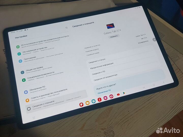 Планшет samsung galaxy tab s7 plus s pen