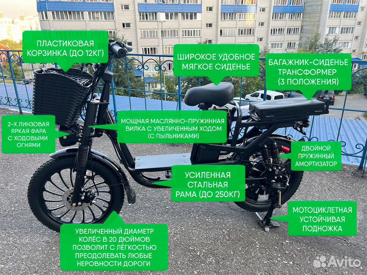 Электровелосипед Монстр 1000W 60V/23Ah. Доставка