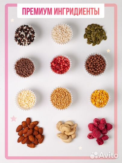 Набор конфет ручной работы на День Рождения