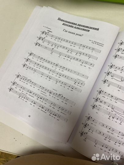 Набор и транспонирование нотного текста