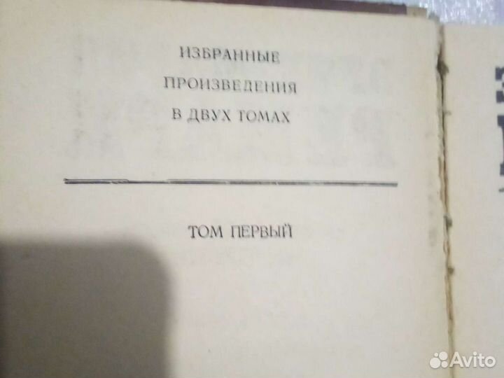 Эрих Мария Ремарк