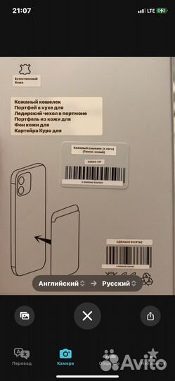 Картхолдер apple