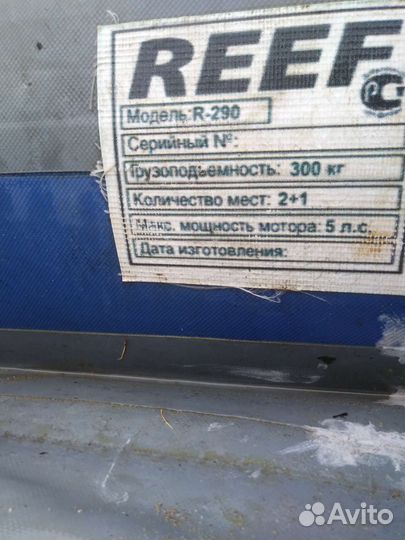 Лодка и мотор