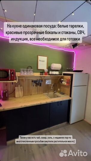 Аренда дома коттеджа посуточно