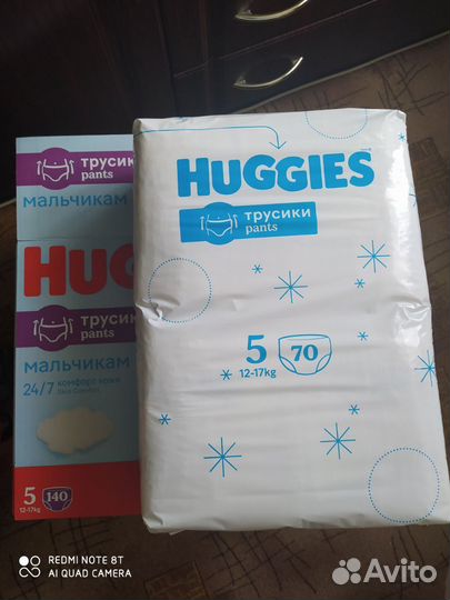 Подгузники трусики huggies 5