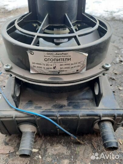 Продаётся печка