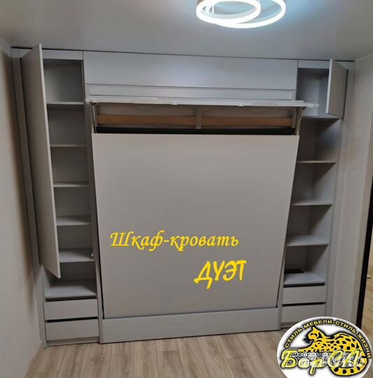 Кровать трансформер с диваном