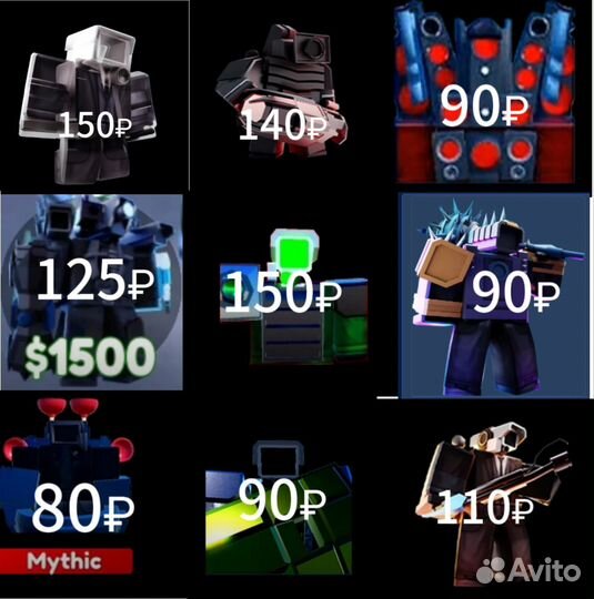 Юниты в toilet tower defense