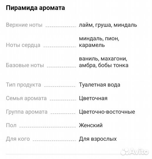 Туалетная вода женская burberry brit распив