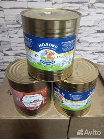 Сгущенное молоко