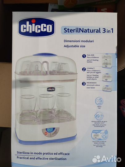 Стерилизатор детской посуды 3-в-1 от Chicco