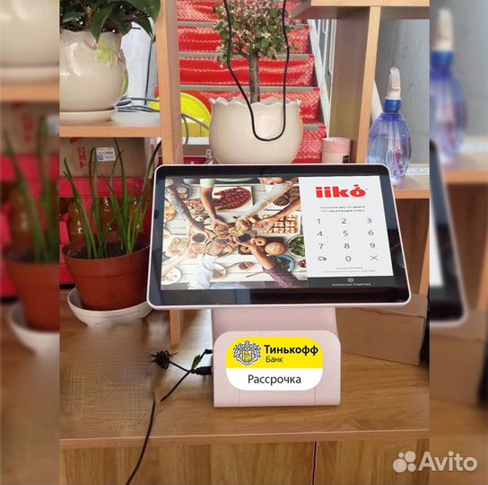 Айко iiko автоматизация ресторана кафе