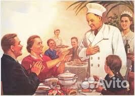 Повар горячего цеха