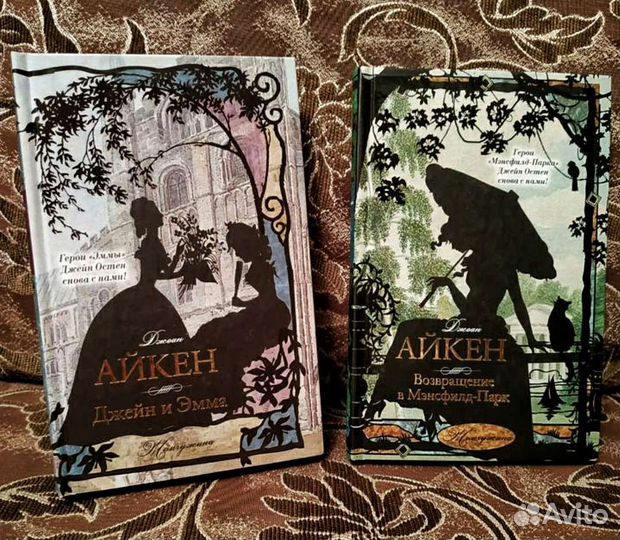 Художественные книги