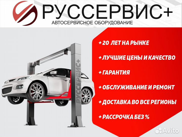 Подъёмник двухстоечный, 4 т (380В), темп TD4000R