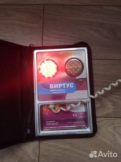 Офтальмологический аппарат 