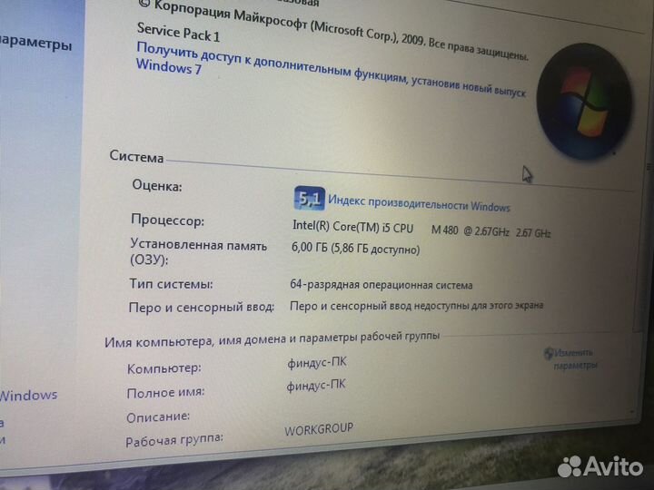 Отличный ноут Samsung Rv511 Core-i5