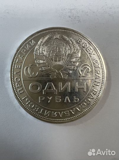 Монета серебро