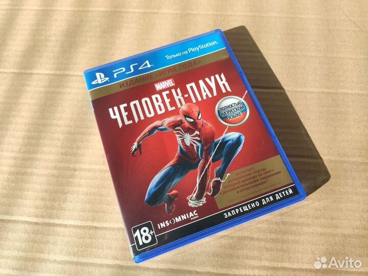 Человек паук ps4