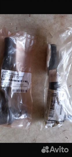 Наконечник рулевой geely