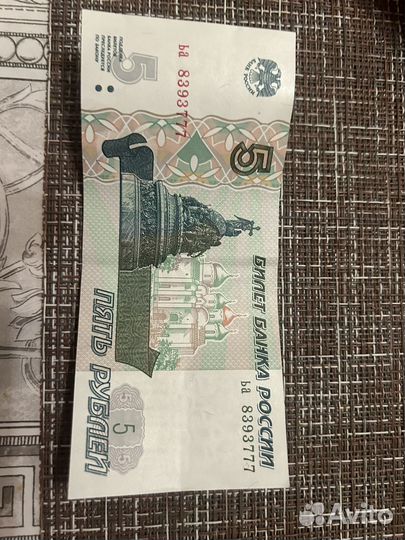 Купюра 777 новая