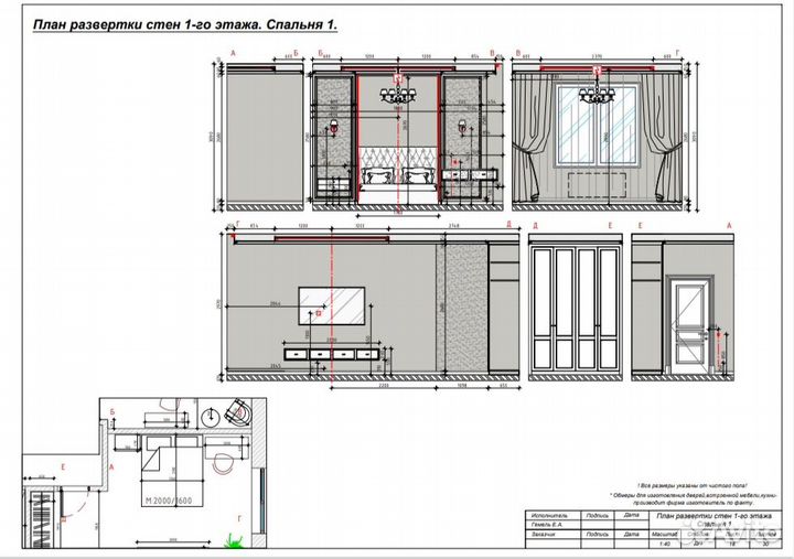 Чертежи в программах AutoCad, ArchiCad, Revit
