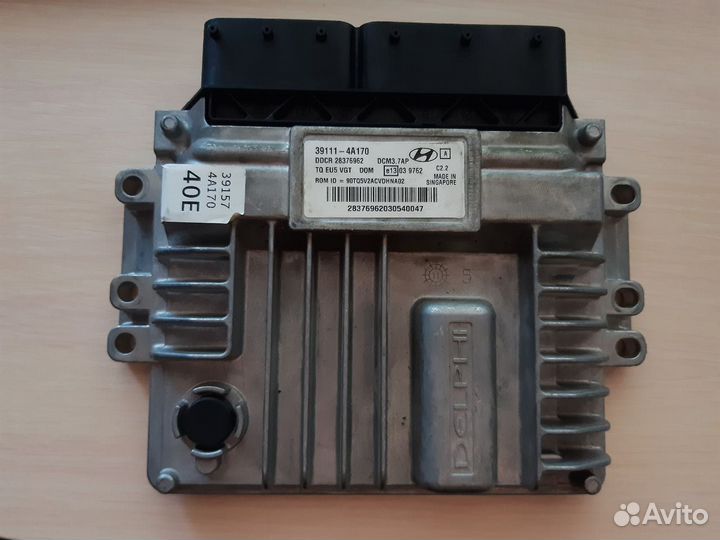 Блок управления двс Hyundai Grand Starex H-1