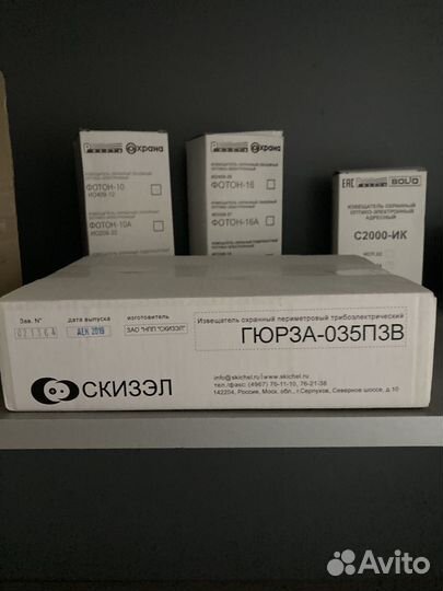 Гюрза 035пзв