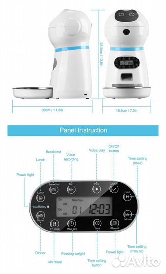Автоматическая кормушка для кошек и собак