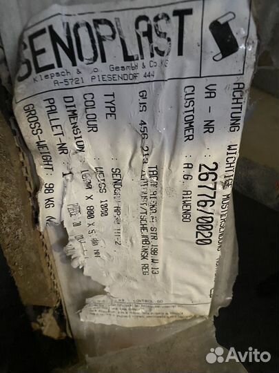 Листы полистирола