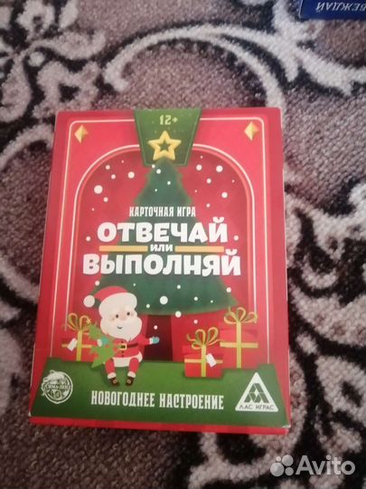 Настольная игра 