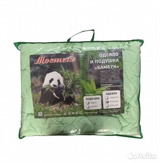 Одеяло летнее евро