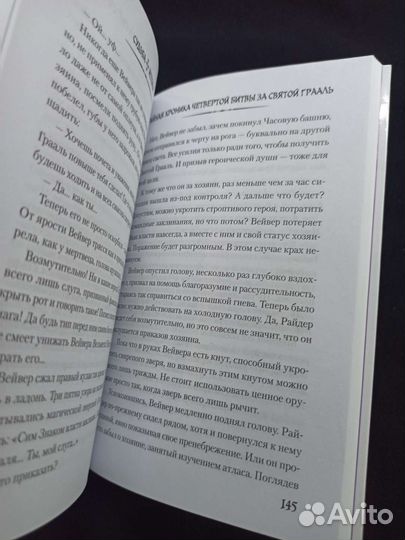 Fate/zero. Дни мидори. Ночная школа