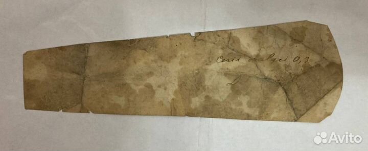 Аптечная сигнатура земской аптеки, Вятка, 1896 г