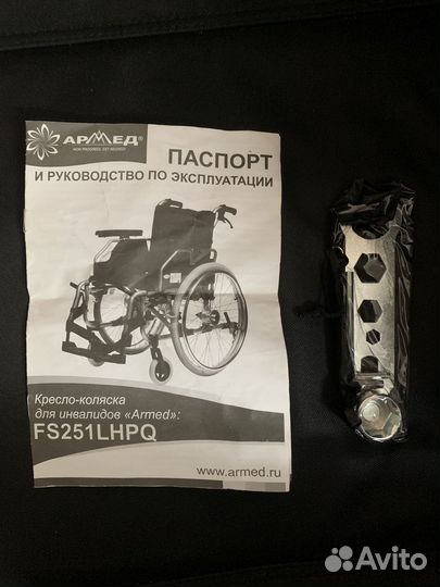 Кресло-коляска для инвалидов Armed FS251lhpq