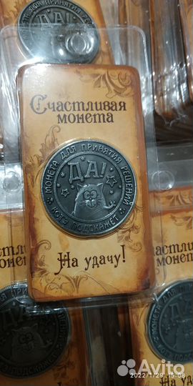 Сувенирная монета