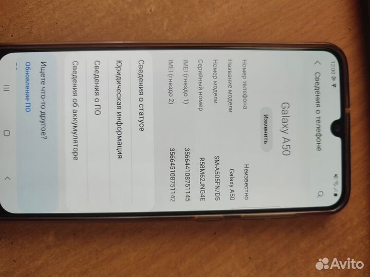 Samsung Galaxy A50, 4/64 ГБ