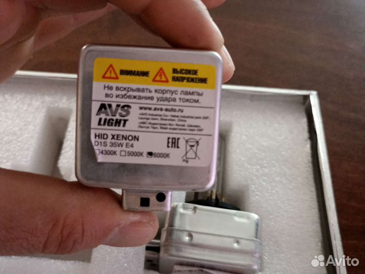 Автолампа светодиодная 6000к