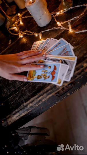 Расклады на картах таро