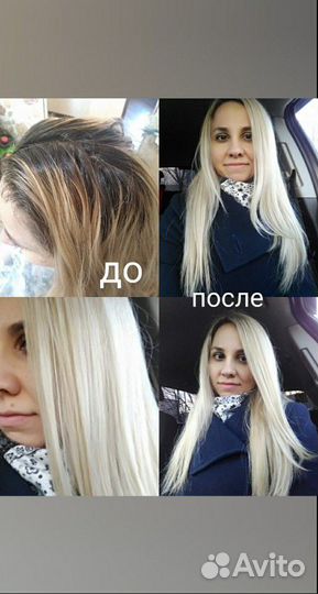 Парикмахер универсал мастер-стилист