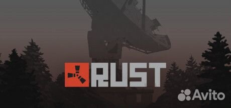 Rust (Steam)
