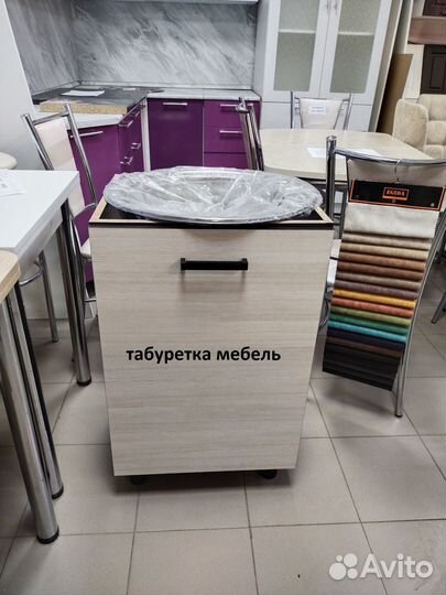 Тумба под мойку для кухни