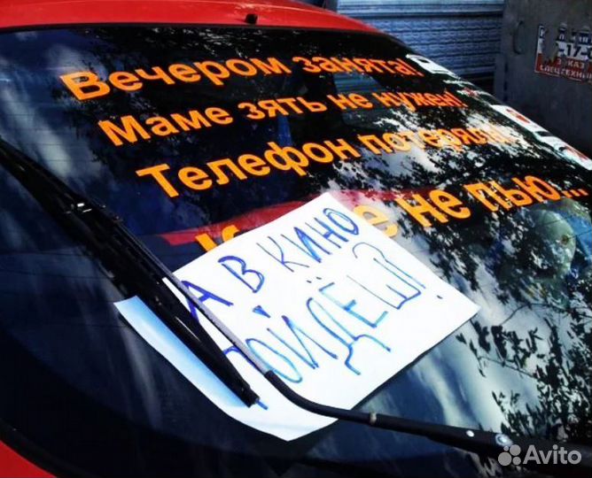 Пленка на заднее стекло, наклейка