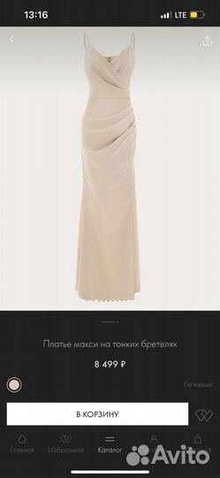 Платье lichi вечернее