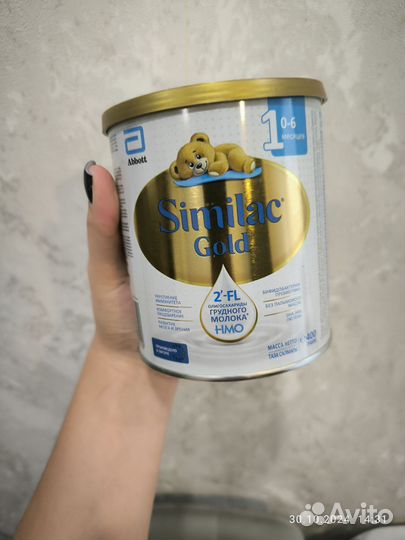 Similac gold 1