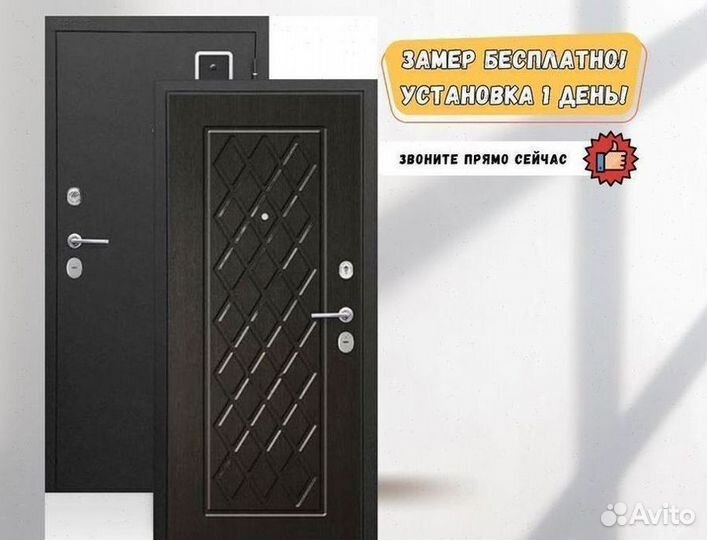 Дверь Входная с терморазрывом в Казани