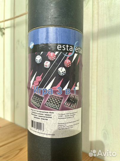 Настольные игры шахматы, нарды, шашки