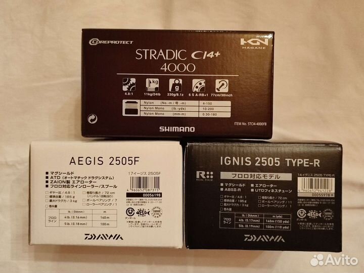 Shimano 16 Stradic Ci4+ 4000, Aegis, Ignis Type-R