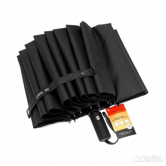 Зонты усиленные 