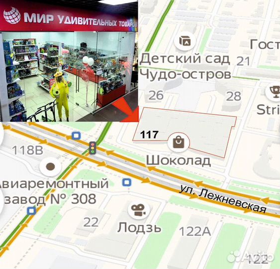 10623 Конструктор Майнкрафт Храм в джунглях